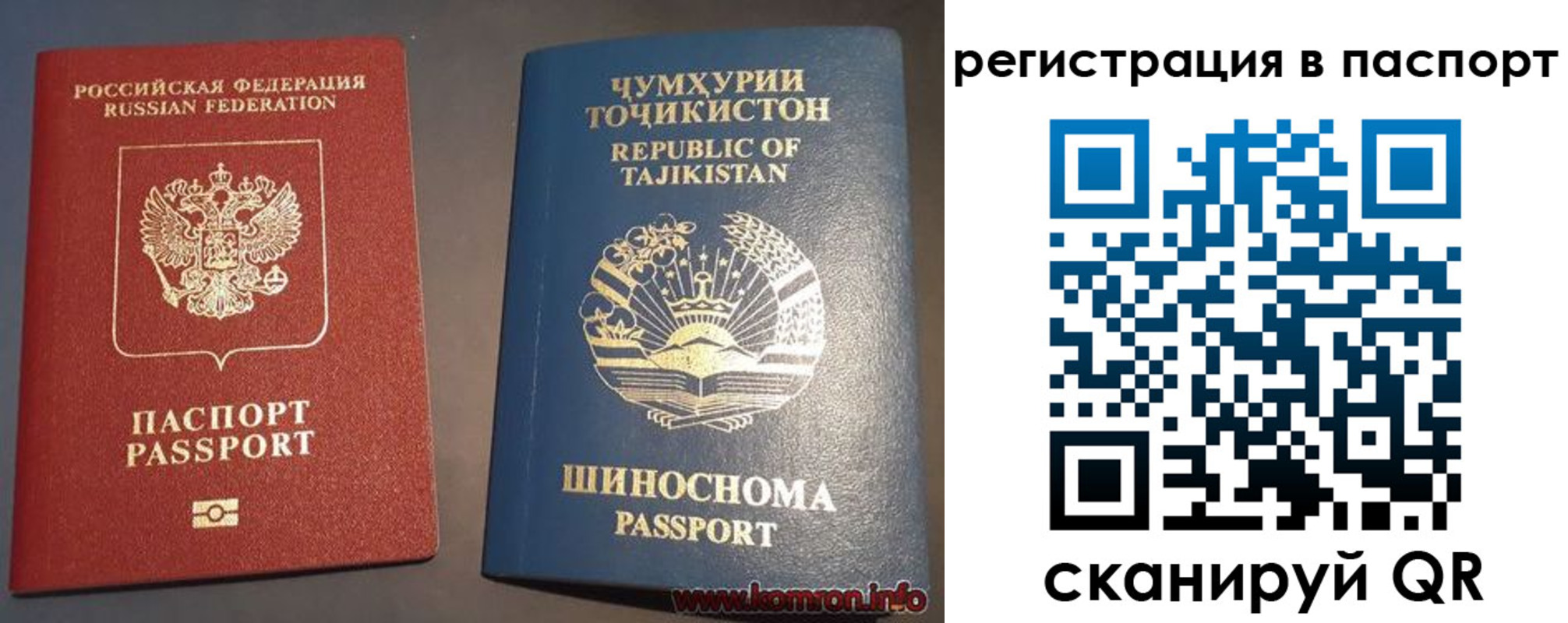 прописка в квартире в Петропавловске-Камчатском